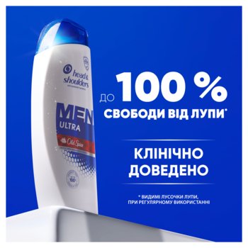 Шампунь проти лупи Head & Shoulders з ароматом Old Spice, 330 мл - Pampik - 3