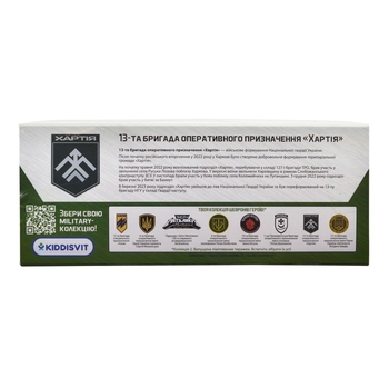 Автомодель TechnoDrive Шевроны Героев Toyota Prado Хартия (KM6188) - Pampik - 16