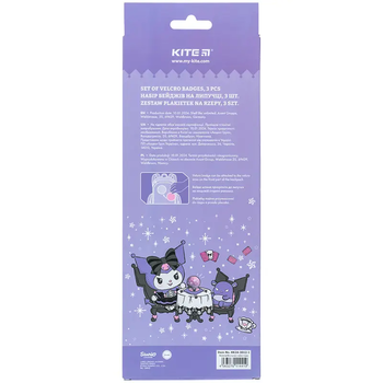 Набор бейджей на липучке Kite Kuromi HK24-3012-1 3 шт. - Pampik - 8
