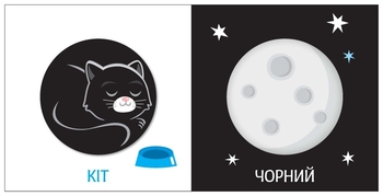 Книга Ранок Яскравий світ. Кольори (А1708001У) - Pampik - 3