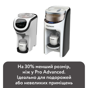 Машина для приготування дитячої суміші Baby Brezza Formula Pro Mini біла (FRP0079) - Pampik - 4