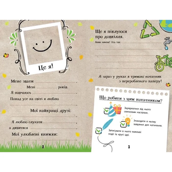 Блокнот Ранок Святковий коктейль ідей 64 аркуші (Л810002У) - Pampik - 3