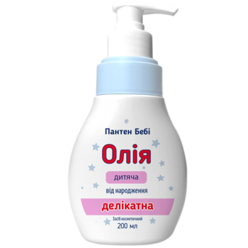 Олія дитяча Пантен Бебі Делікатна від народження 200 мл - Pampik