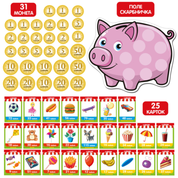 Развивающая игра Ludum Карманные деньги (ME5032-18) - Pampik - 3