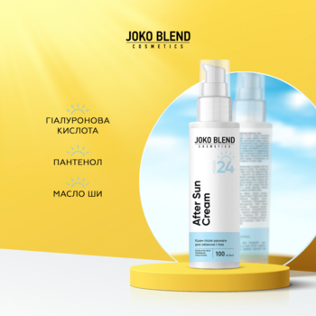Крем після засмаги для обличчя та тіла Joko Blend 100 мл - Pampik - 6