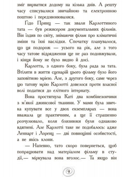 Карлотта. Несподівані знайомства в інтернаті Книга 2 - Дагмар Хосфельд (Ч707002У) - Pampik - 7