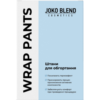 Штани для обгортання Joko Blend - Pampik