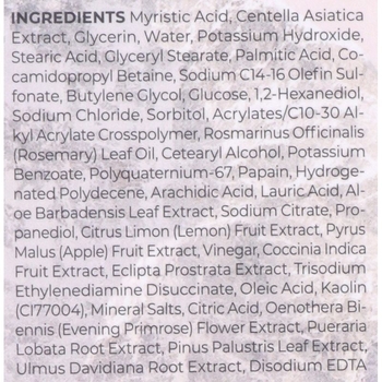 Пенка для лица Skin1004 Madagascar Centella Poremizing Deep Cleansing Foam 125 мл - Pampik - 3