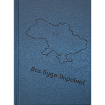 Блокнот Buromax Armed Forces А-6, 64 листа голубой (BM.24614103-14) - Pampik