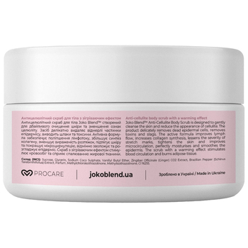 Антицеллюлитный скраб для тела Joko Blend с согревающим эффектом 300 г - Pampik - 3