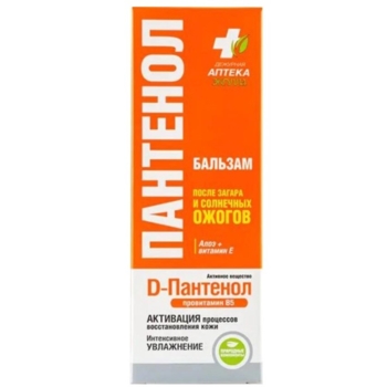 Бальзам после загара и солнечных ожогов Биокон Очередная Аптека Пантенол 90 мл - Pampik