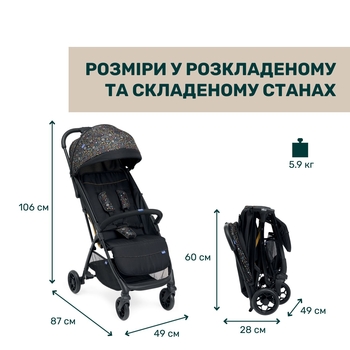 Прогулянкова коляска Chicco Glee (87068.75) - Pampik - 7