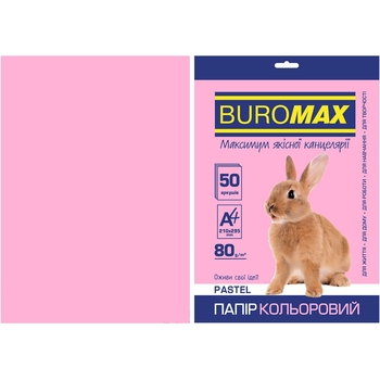Бумага цветная Buromax Pastel А4 50 листов розовая (BM.2721250-10) - Pampik