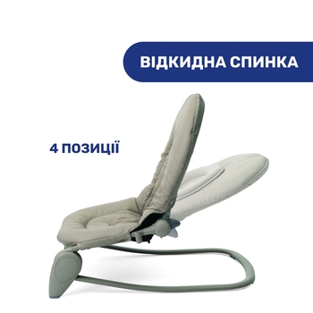Крісло-гойдалка Chicco Hoopla темно-бежеве (79840.59) - Pampik - 5