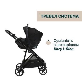 Коляска 2 в 1 Chicco Seety чорна (87097.07.01) - Pampik - 8