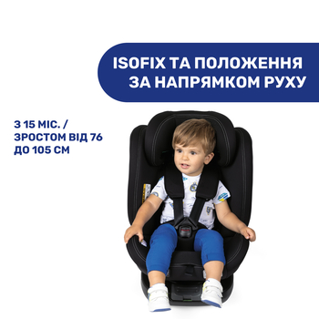 Автокрісло Chicco Unico Evo i-Size чорне (87030.95) - Pampik - 5