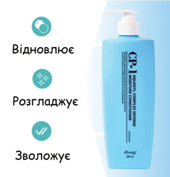 Кондиционер для волос Esthetic House CP-1 Aquaxyl Complex Intense Moisture Conditioner увлажняющий, 500 мл - Pampik - 2