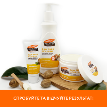 Крем для рук Palmer's Shea Butter Formula з олією ши та вітаміном Е 96 г - Pampik - 9