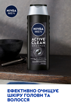 Шампунь для чоловіків Nivea Men Активне очищення, 400 мл - Pampik - 4
