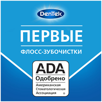 Флос-зубочистки DenTek Комфортне очищення 150 шт. - Pampik - 3
