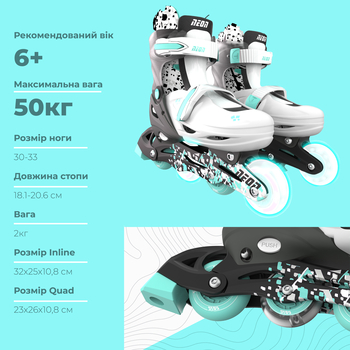 Роликові ковзани Neon Combo розмір 30-33 сірі з білим (NT30E4) - Pampik - 4