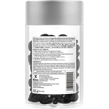 Вітаміни для волосся Ellips Hair Vitamin Shiny Black з Kemeri & Aloe Vera Oil Нічне сяйво 50 мл (50 шт. х 1 мл) - Pampik - 2