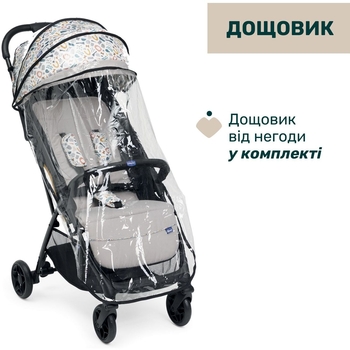 Прогулянкова коляска Chicco Glee Сіра (87068.77) - Pampik - 3