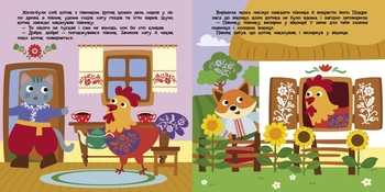 Театр у кишені Ранок Котик та півник (G1719003У) - Pampik - 2