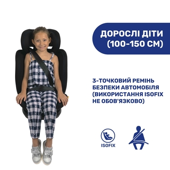 Автокрісло Chicco Mokita Air i-Size чорне (87034.72) - Pampik - 2