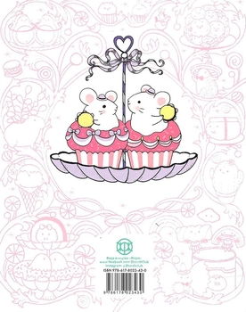 Розмальовка Жорж Майже мільйон смакотунчиків (Z101103У) - Pampik - 2