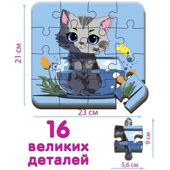 Гра настільна Ludum Пазл Котик 1 максі-пазл (ME5032-02) - Pampik - 3