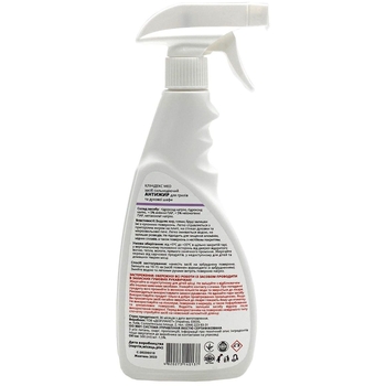 Засіб для чищення Cleanedex Антижир для грилів та духової шафи 500 мл - Pampik - 3