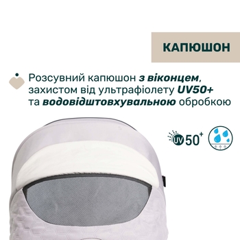 Коляска 2 в 1 Chicco Seety світло-сіра (87097.70.01) - Pampik - 17