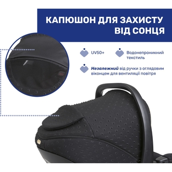 Автокресло Chicco Kory Plus i-Size Black Re-Lux черное (87072.56) - Pampik - 7