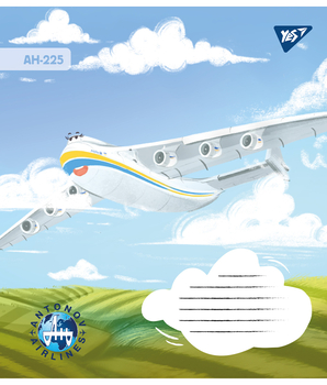 Набор тетрадей Yes Антонов А5, в линейку, 12 листов,25 шт. (767429) - Pampik - 3