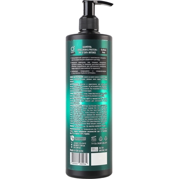 Шампунь O'Shy Intense Hyaluron & Protein, 500 мл - Pampik - 2