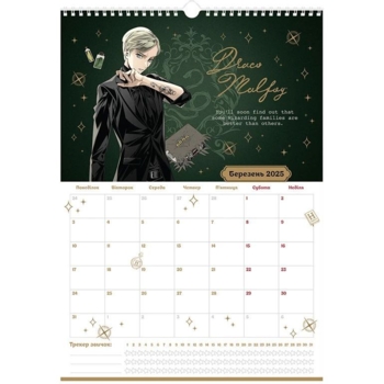 Календарь-планер Kite Harry Potter настенный на 2024-2025 гг. (HP24-440) - Pampik - 4