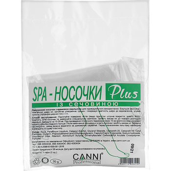 SPA-носочки для педикюру із сечовиною Canni 30 г - Pampik
