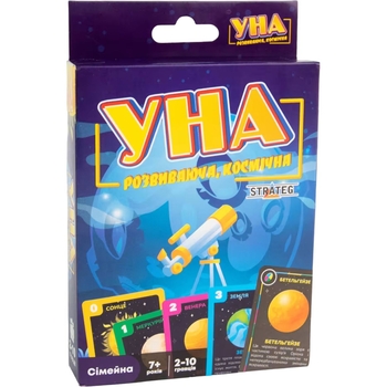 Карткова гра Strateg УНА космічна (30448) - Pampik