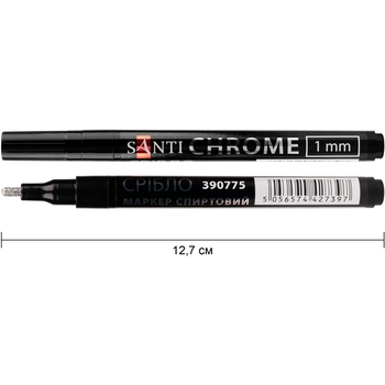 Маркер дзеркальний Santi Chrome 1 мм срібло (390775) - Pampik