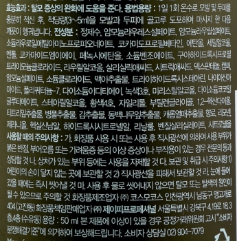 Шампунь від випадіння волосся Lador Root Re-Boot Awakening Shampoo Cica & Tea Tree 50 мл - Pampik - 2