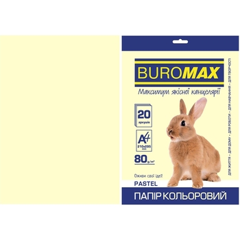 Бумага цветная Buromax Pastel А4 20 листов кремовая (BM.2721220-49) - Pampik