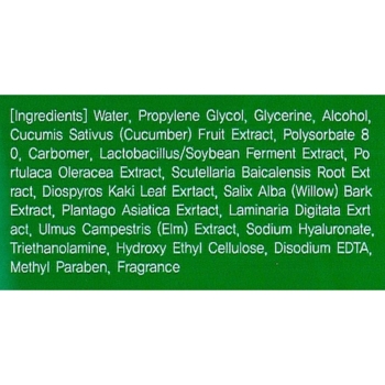 Маска тканинна Ekel з екстрактом огірка, 25 мл - Pampik - 3