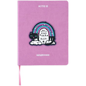 Дневник школьный Kite Be Kind 46 недель (K24-264-2) - Pampik