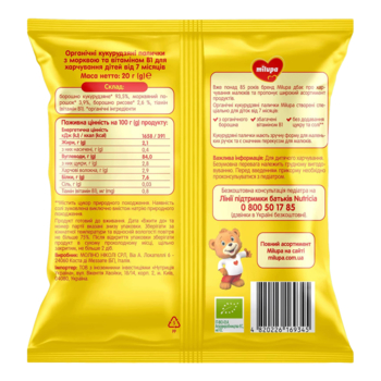 Палочки кукурузные Milupa для детей от 7 месяцев с морковью органические, 20 г - Pampik - 2