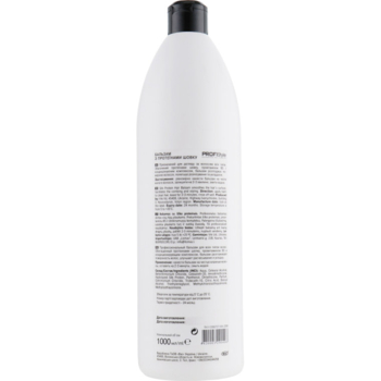 Бальзам для волосся ProfiStyle Basic з протеїнами шовку, 1 л - Pampik - 2