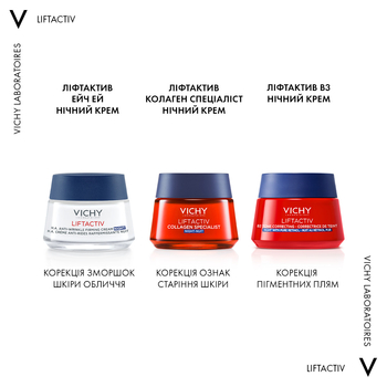 Ночной антивозрастной крем Vichy Liftactiv В3 для коррекции пигментных пятен с ретинолом 50 мл - Pampik - 5