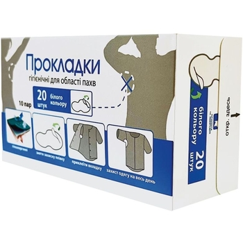 Прокладки для пахв Enjee Enjee білі 20 шт. - Pampik - 2