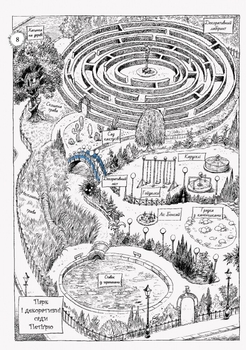 Оттолайн іде до школи. Книга 2 - Кріс Рідделл (Ч1009001У) - Pampik - 5