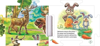 Книжка-пазл Ранок Наш світ. У лісі - Геннадій Меламед (А1821002У) - Pampik - 3